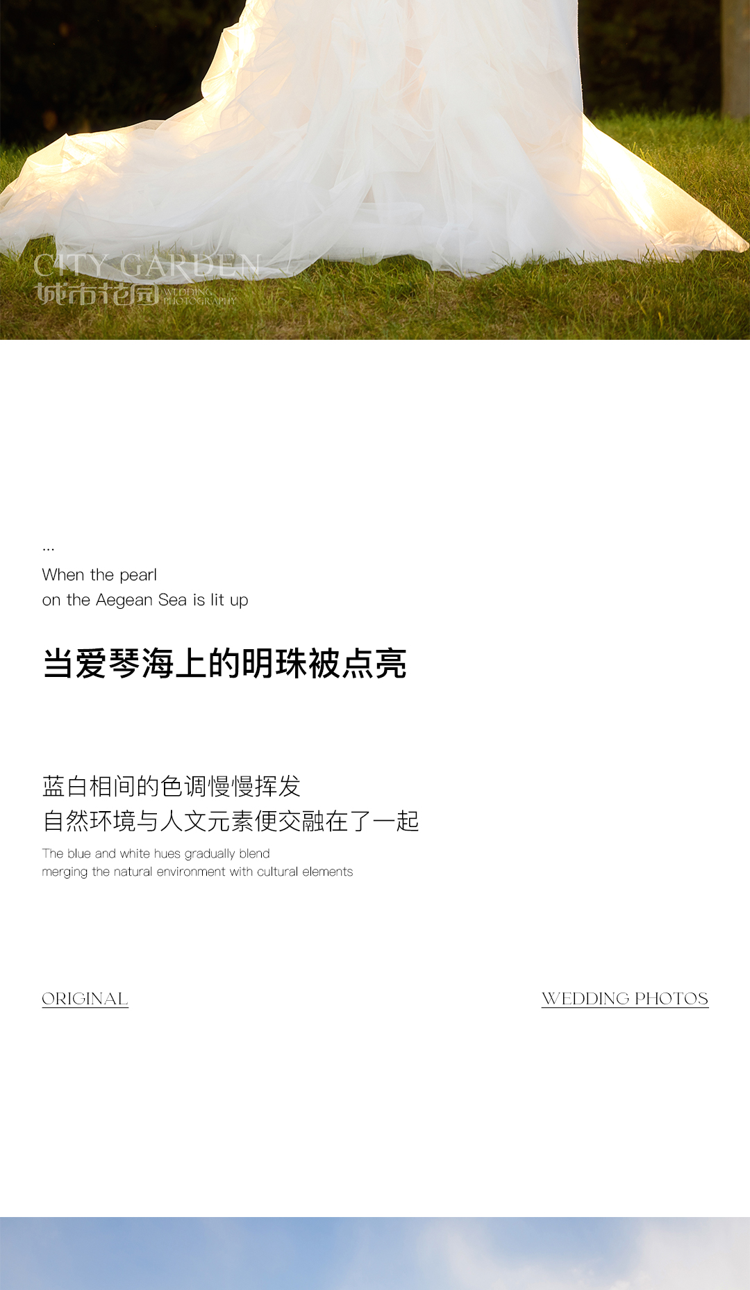 城市花园客片合集_08.jpg