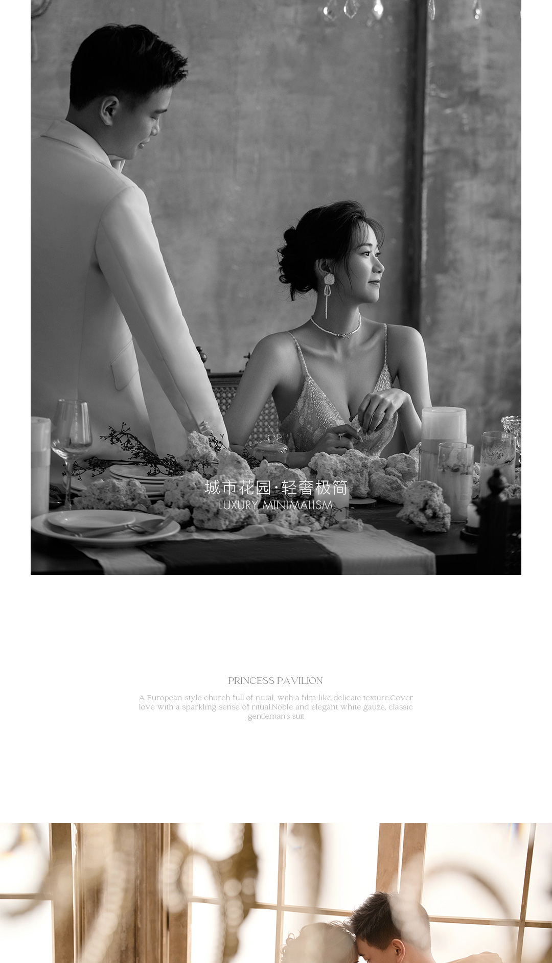 婚纱照客片_09.jpg