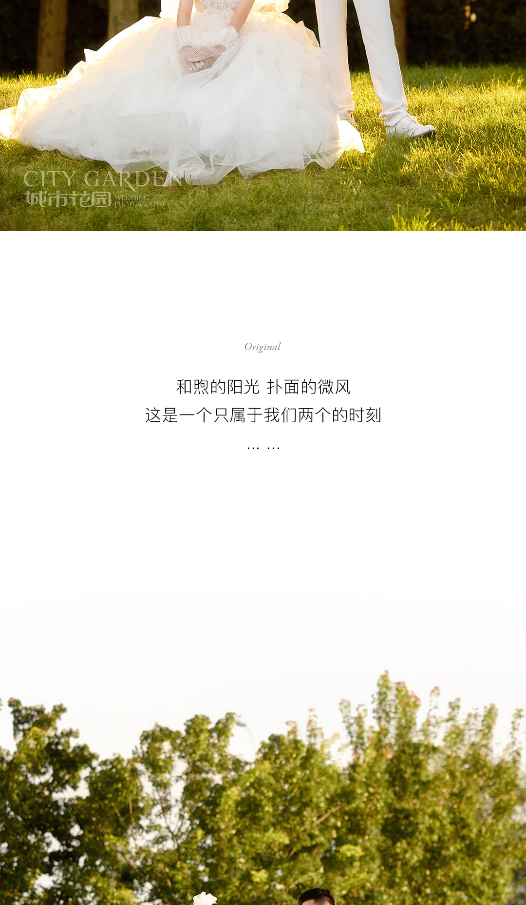 城市花园客片合集_05.jpg