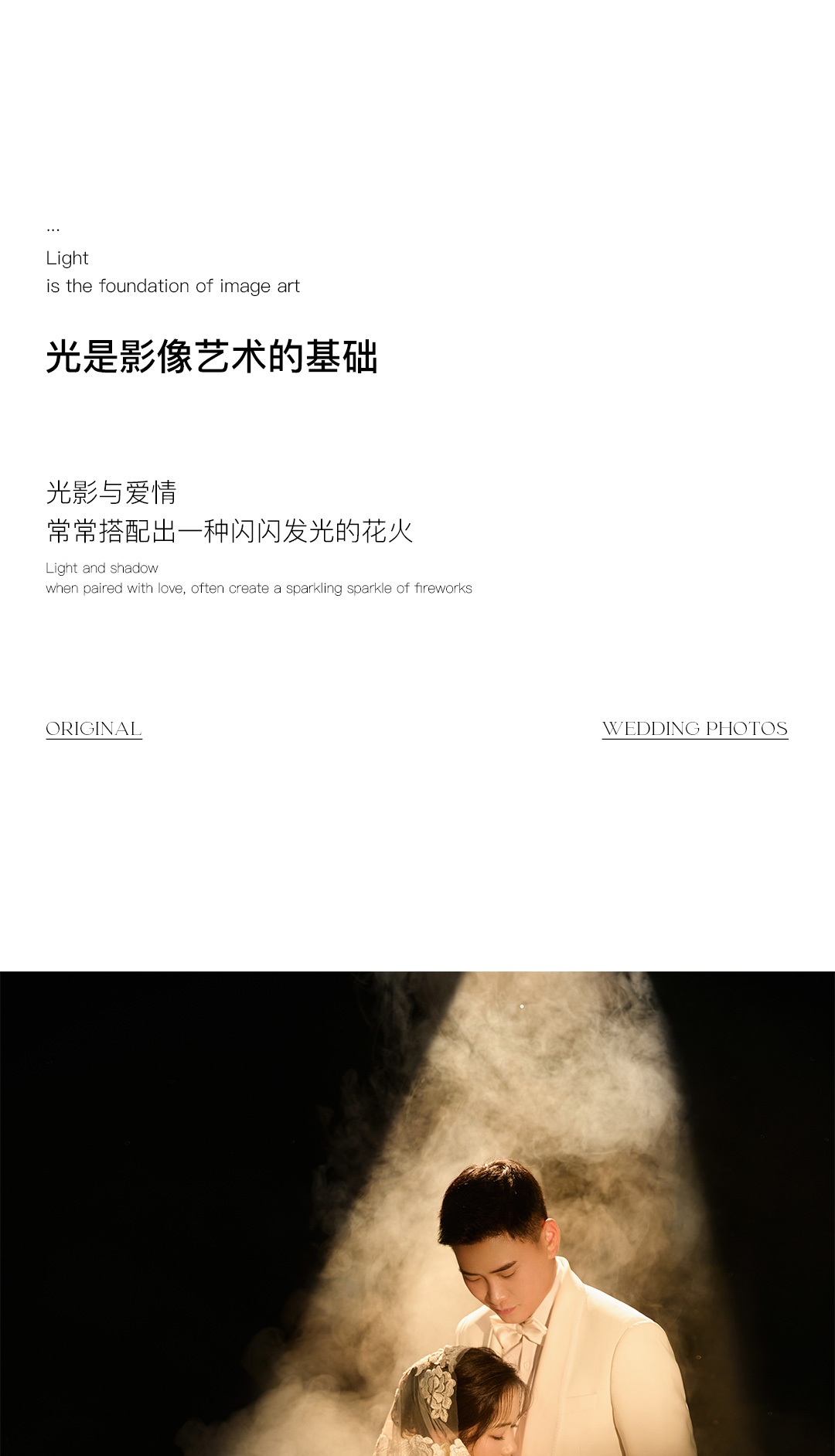 婚纱照客片_12.jpg