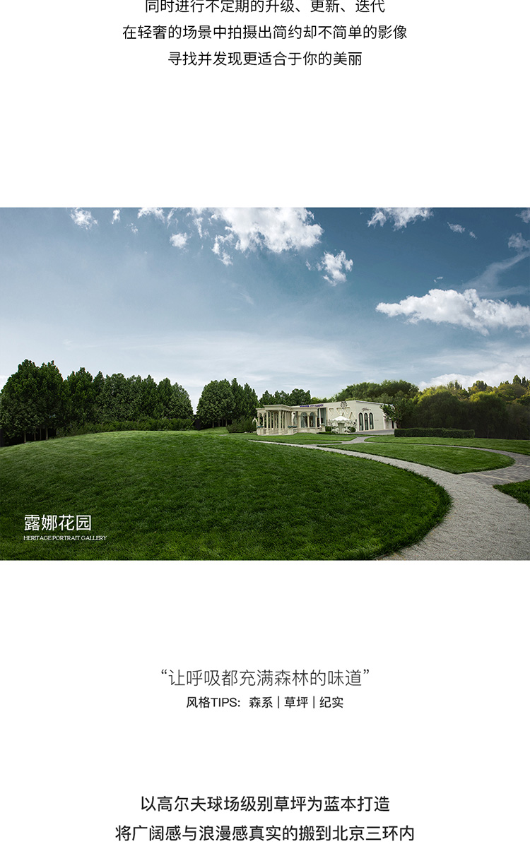 北京婚纱照_05.jpg