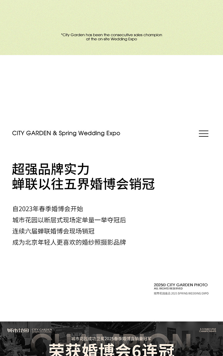 北京婚纱照_03.jpg
