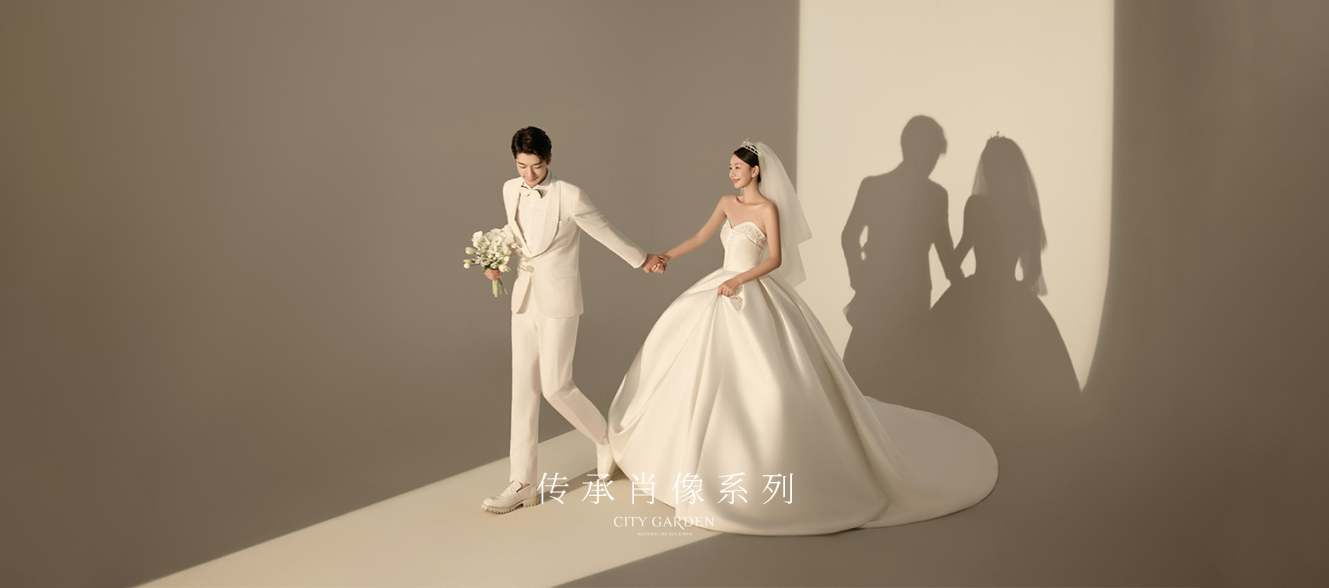光影婚纱照