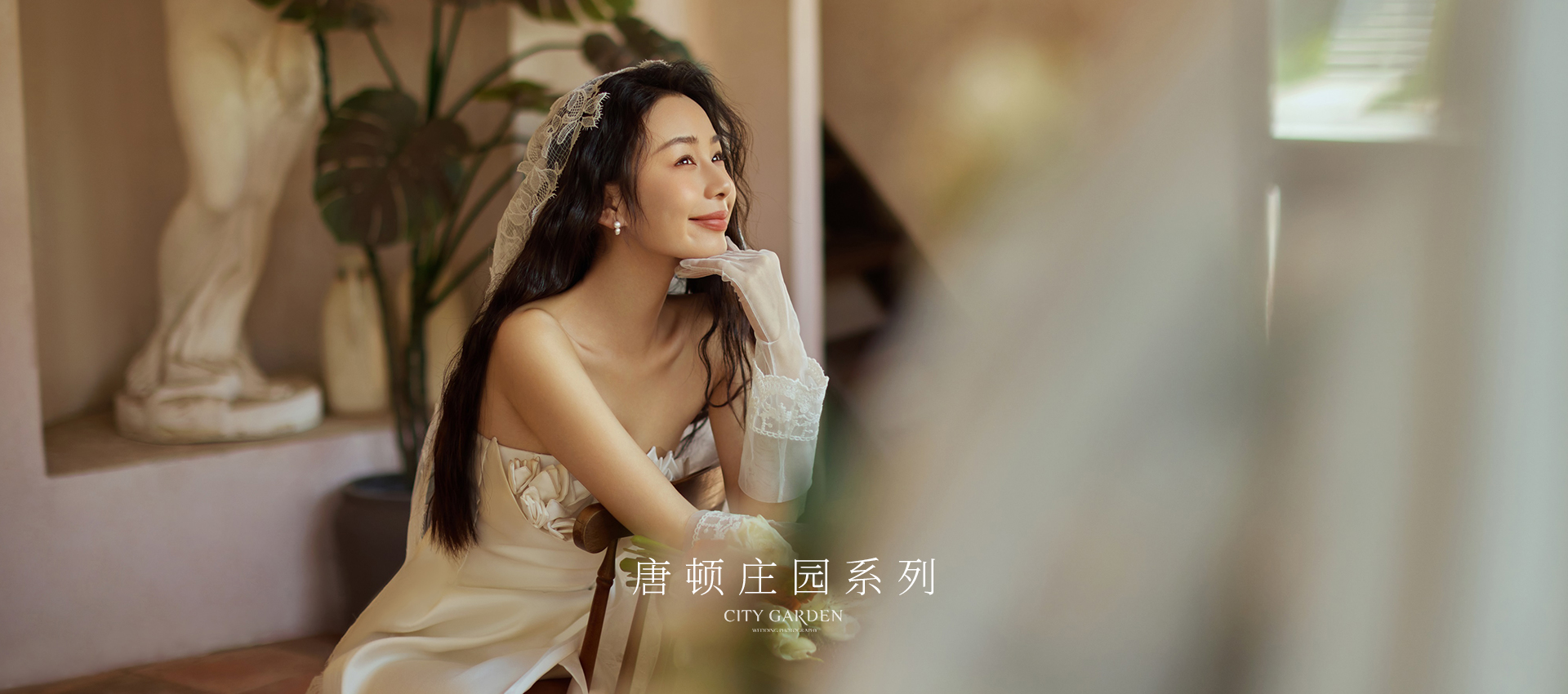 复古婚纱照