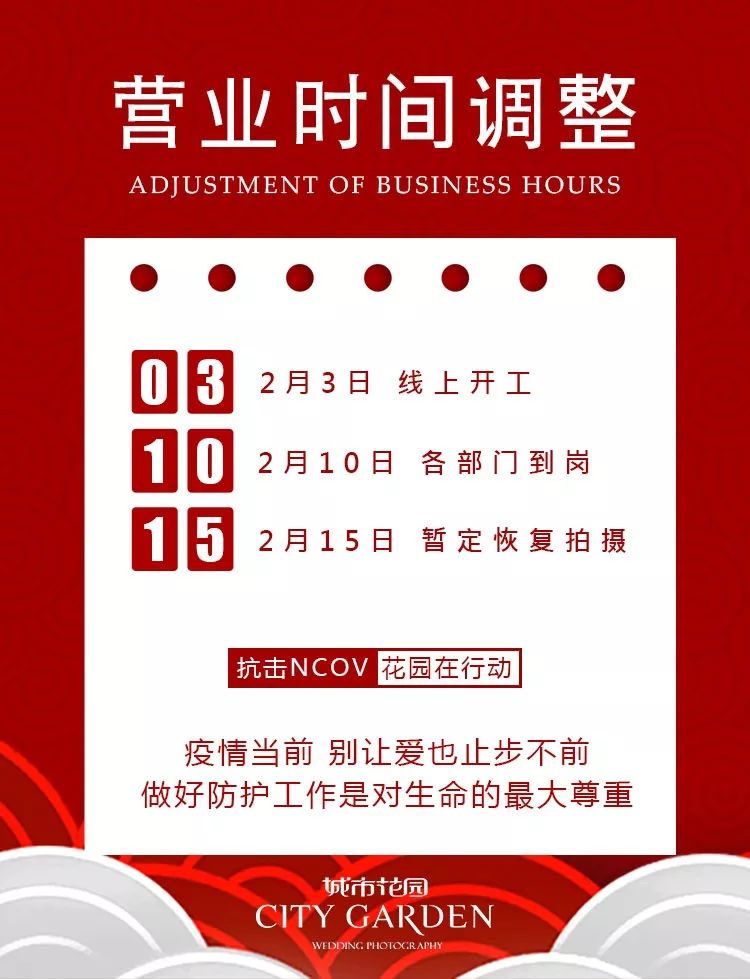 微信图片_20200201142309.jpg