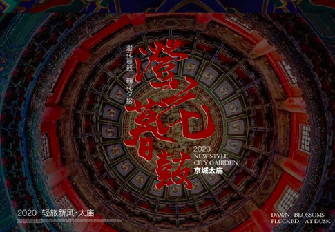 #拍北京婚纱照#穿越古今去看京城初雪