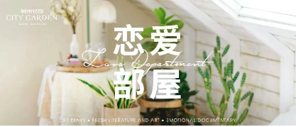 纪实风格的纯爱北京婚纱摄影一天一月一起一年，像不像永远