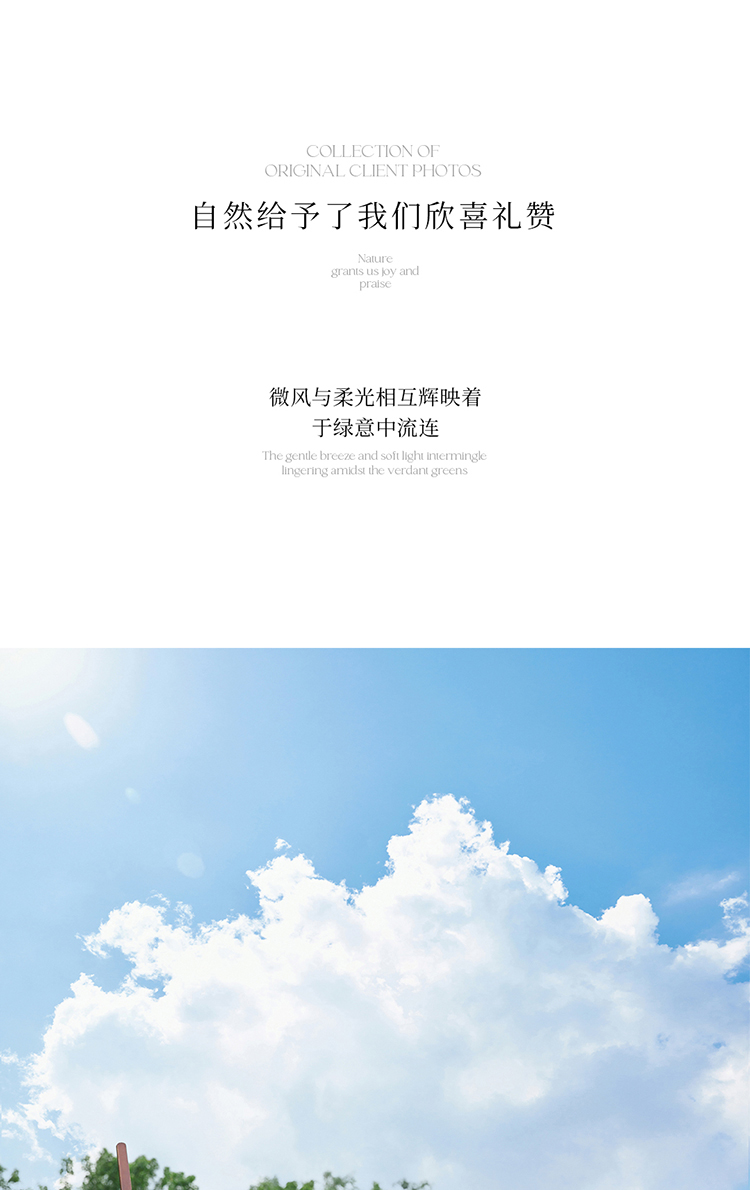 婚纱照客片_01.jpg