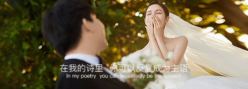 新鲜出炉~城市花园婚纱摄影客片合集